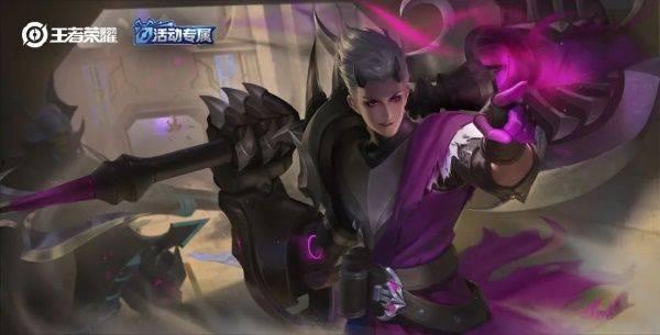 王者狂铁新皮肤爆料最新,王者峡谷再添热血传奇! 第1张 王者狂铁新皮肤爆料最新,王者峡谷再添热血传奇! 第1张