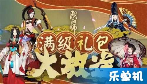 阴阳师最新活动爆料,神秘活动来袭，阴阳师们速来揭秘阴阳界新篇章！  第3张