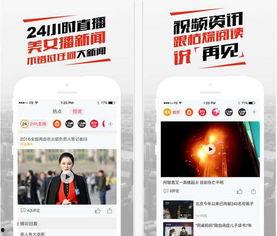 北京时间爆料我们视频,北京时间独家爆料，视频内容深度解析  第1张